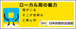 jba_banner