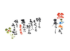 絵てがみ教室