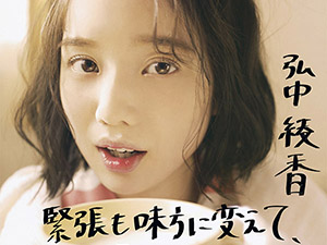 1日体験クラス