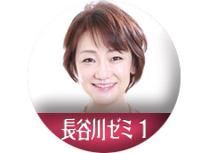 1コマ!　長谷川ゼミ1「実習・囲み取材」