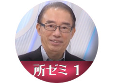 1コマ!　所ゼミ1「実習・取材のコツ」