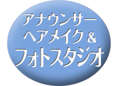 4月　ヘアメイク・フォト【男子】