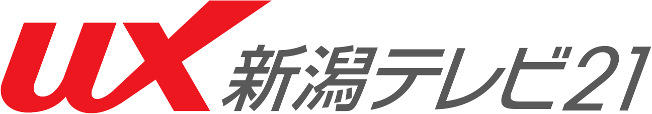 ux_logo_2020