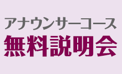 9/18  Web開催の画像
